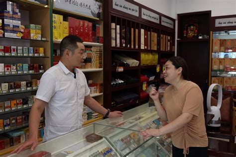 中国烟草在线一体化服务