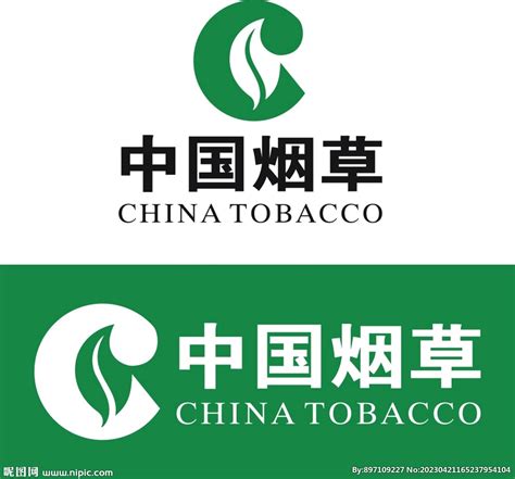 中国烟草服务商