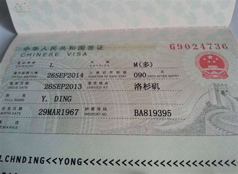 中国珠海工作签证照片