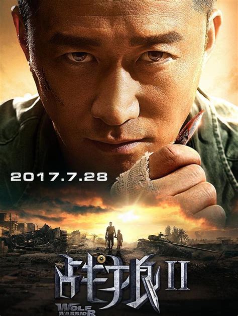 中国电影排行榜前十名