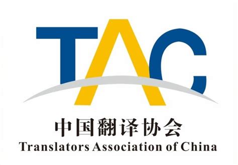 中国留学翻译机构