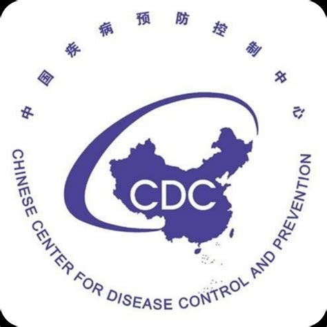 中国疾控中心最新信息