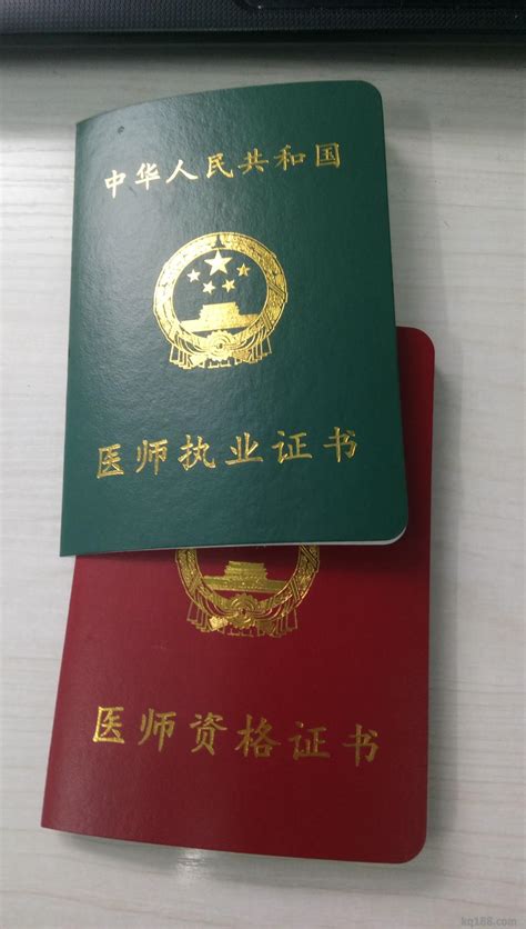 中国的医师执照国外可以用吗
