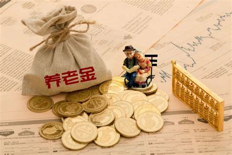 中国的退休制度合理吗