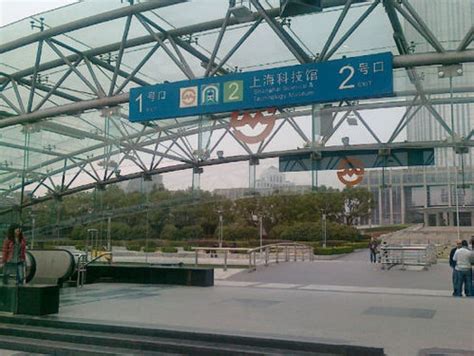 中国科技馆在哪个地铁站下