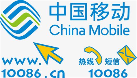 中国移动网站网址