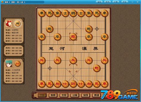 中国竞技类棋牌游戏