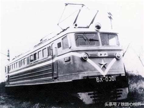 中国第一台电力机车