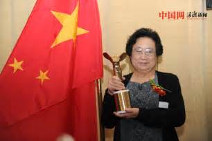 中国第一女科学家