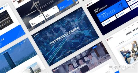 中国网站建设公司