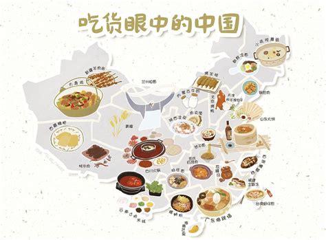 中国美食地图分布图