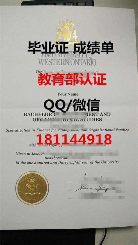 中国认可新西兰毕业证