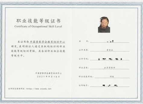 中国认证证书含金量