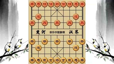 中国象棋十大名局
