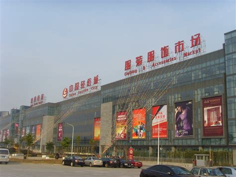 中国轻纺城综合市场地址