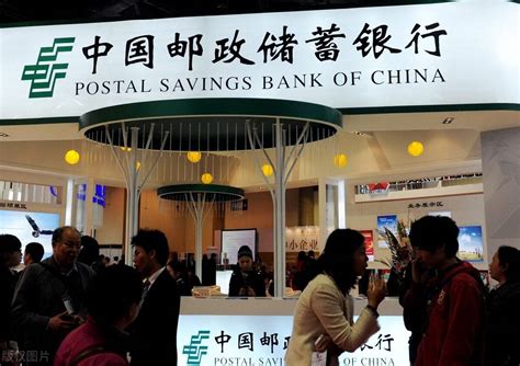 中国邮政储蓄银行能打几年流水