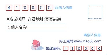 中国邮政编码内蒙古