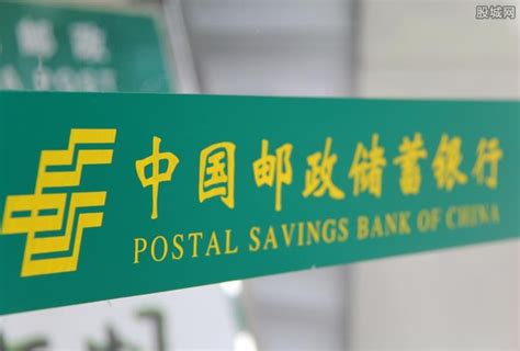 中国邮政银行贷款怎么取出