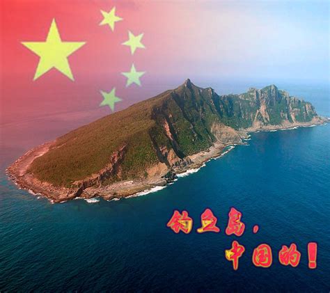 中国钓鱼岛今天的最新新闻