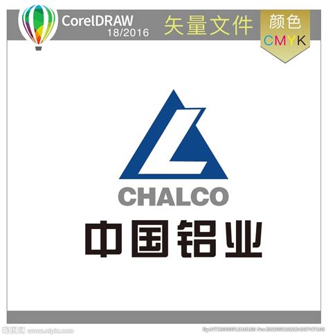 中国铝业广告