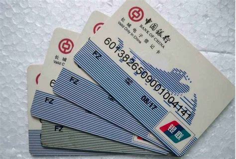 中国银行出国金融借记卡