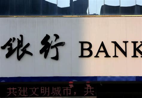 中国银行周六可以办理银行卡吗