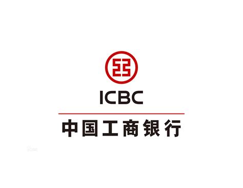 中国银行和icbc中国工商银行