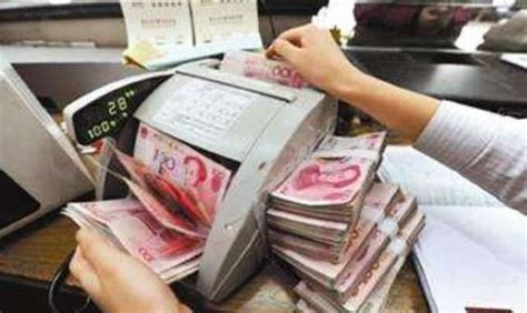 中国银行定期存款客户怎么取钱