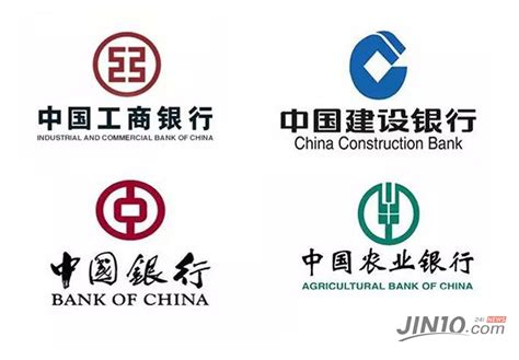 中国银行有几大银行