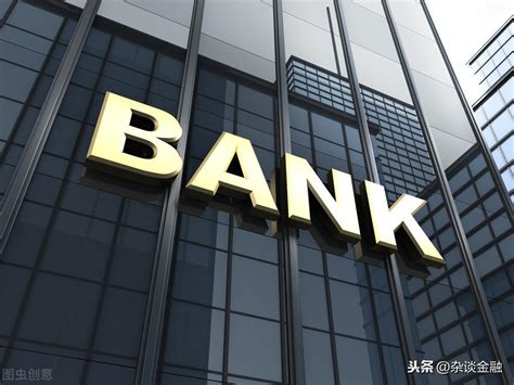 中国银行查贷款流水