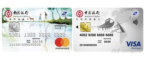 中国银行留学卡消费密码