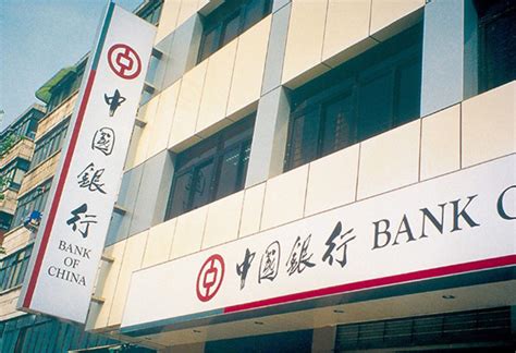 中国银行的保险公司