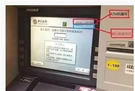 中国银行联名存款怎么取款