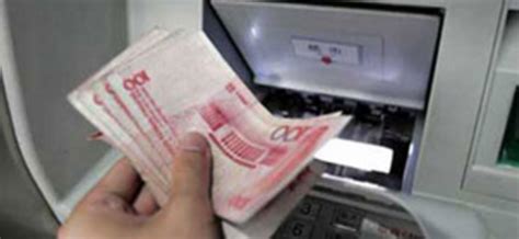 中国银行自动存款机存钱步骤