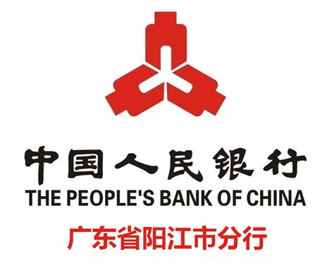 中国银行阳江分行