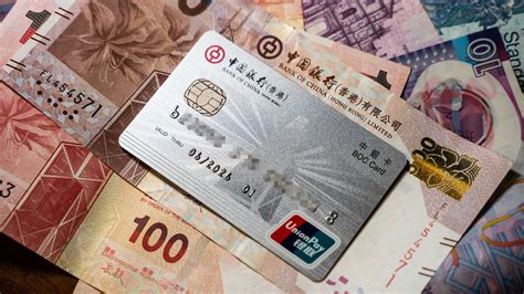 中国银行香港银行卡的优势