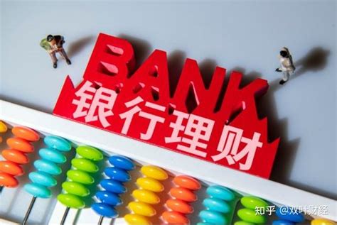 中国银行aqq r低风险理财