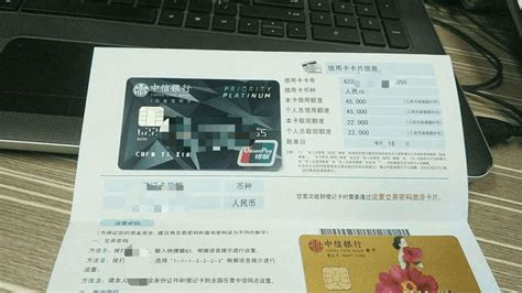 中国银行ic卡丢了怎么补回单