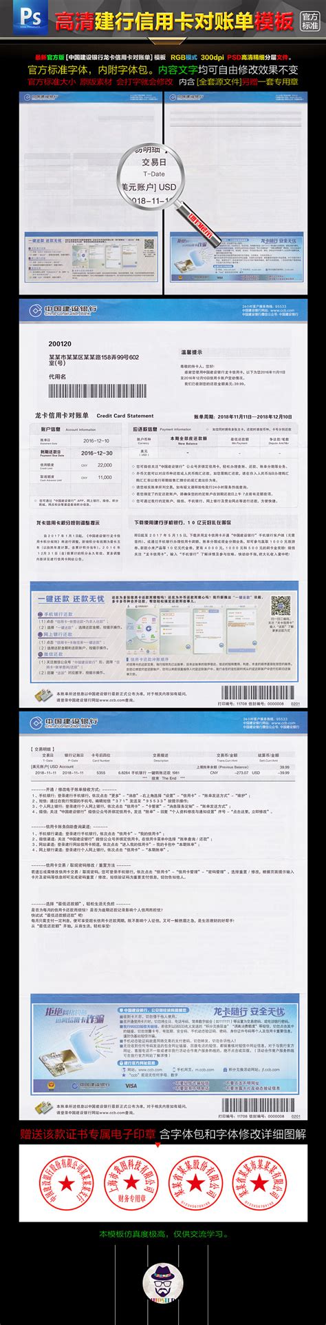 中国银行visa卡的账单时间
