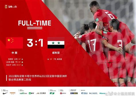 中国阿联酋足球比分