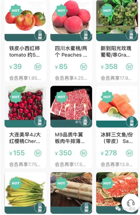 中国食品批发网站大全