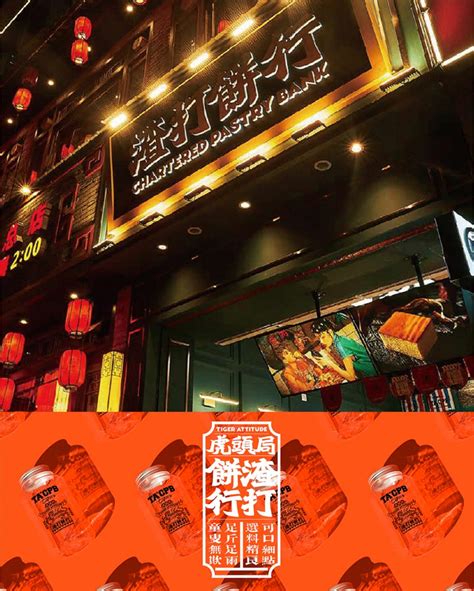 中国餐饮品牌孵化中心