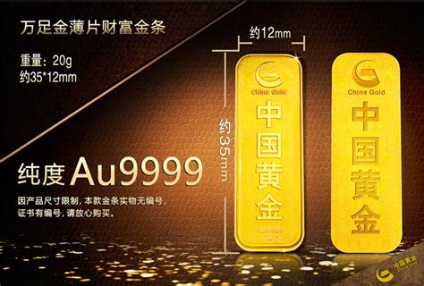 中国黄金au9999可靠吗