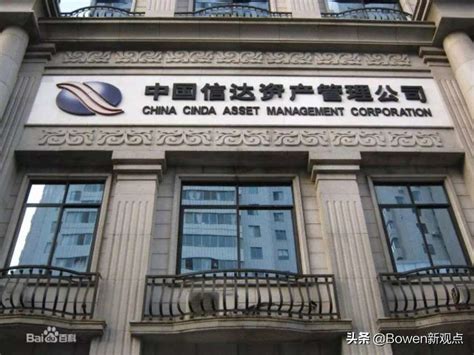 中国10大资产管理公司