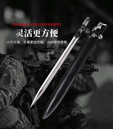 中国56式军刀