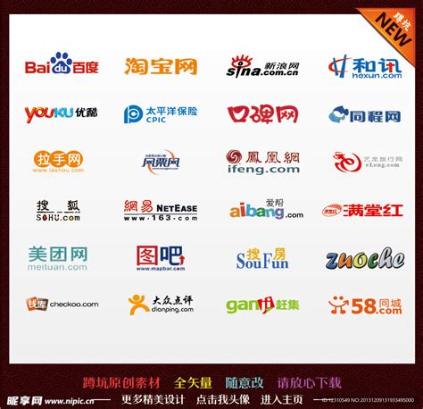 中国logo设计网站