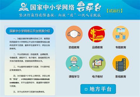 中国seo免费课程平台