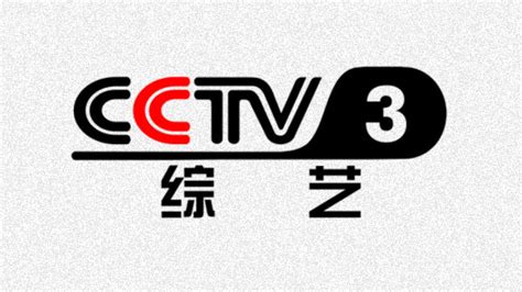 中央三台cctv3在线直播现场