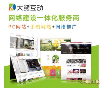 中山网站优化行业图片