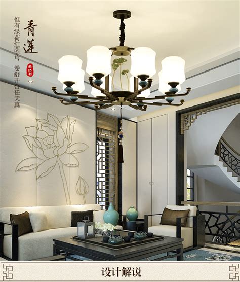 中式家具适合的灯具